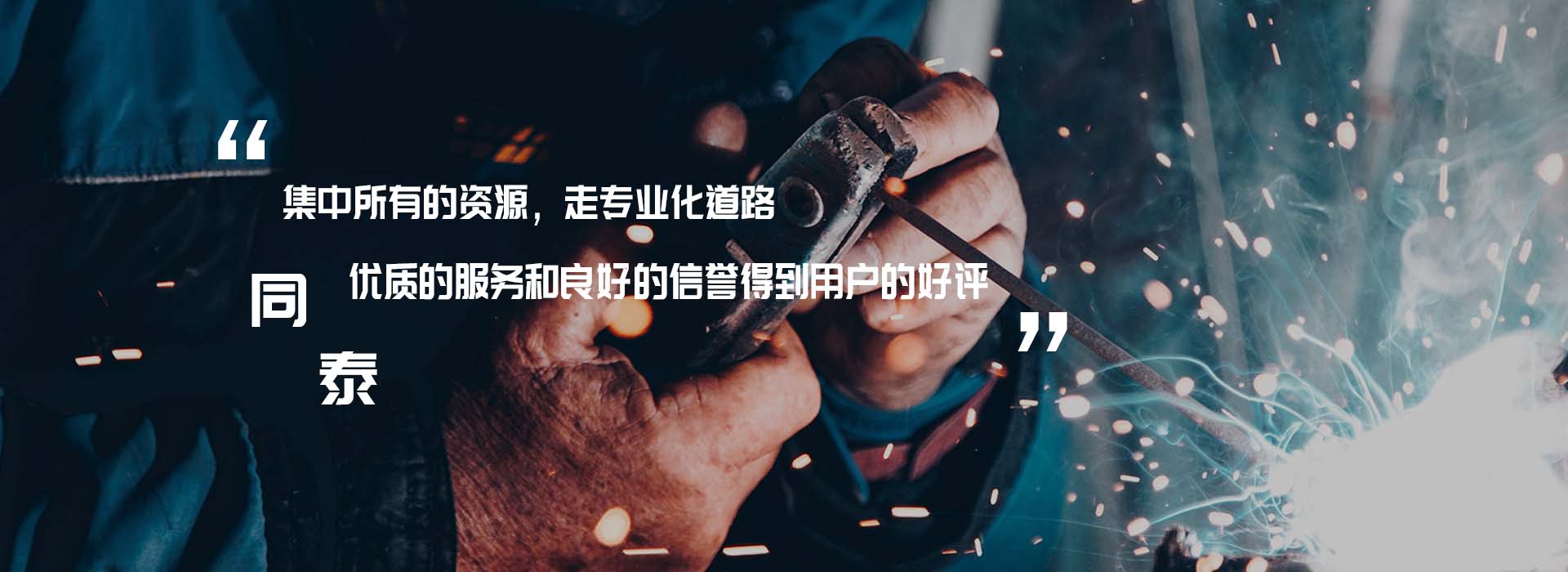 爱体育在线
